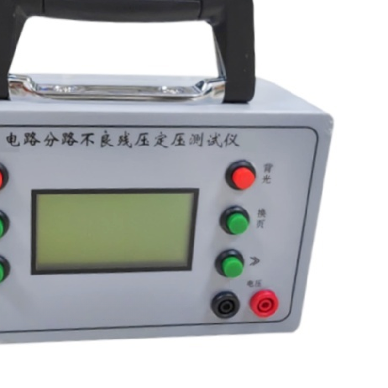 菁普华电路分路不良残压定压测试仪CFG-D台高清大图
