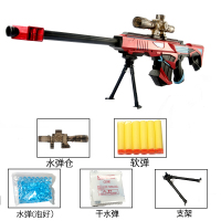 智扣巴雷特水弹枪可发射电动连发98k狙击枪手抢awm男孩儿童吃鸡玩具枪 230*760环保PP6-14岁