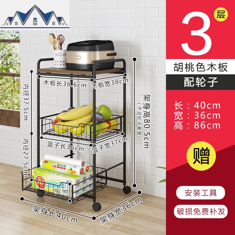 厨房置物架收纳架微波炉落地多层菜篮子储物架果蔬菜家用夹缝架子_1_400高清大图