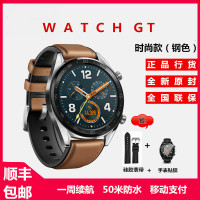 华为(HUAWEI)智能手表WATCHGT男女成人运动计步心率防水GPS定位NFC支付手环HUAWEIWATCHGT时尚