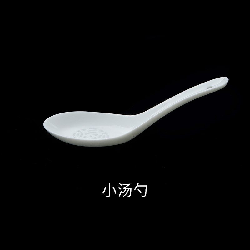 白瓷小汤勺 双钱小汤勺