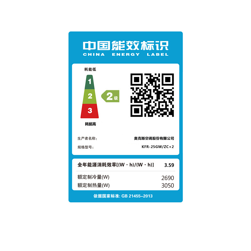 奥克斯（AUX） 空调挂机 1.5匹 定频 冷暖壁挂式 1.5匹 KFR-35GW/ZC+2