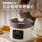 美的MD-DGE45T76电炖锅家用4.5L全自动煲汤锅多功能电炖锅