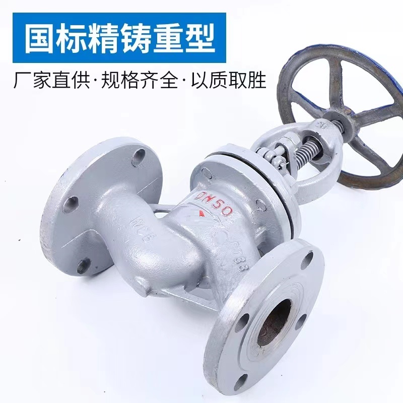 伟鹏双兴 铸钢法兰式截止阀 DN300 台高清大图