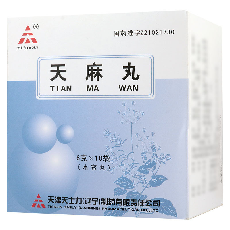天士力 天麻丸 6g*10袋/盒