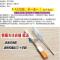 (一个宽头+一个窄头) 笔记本电脑主板电子CR2032带线cmos电池bios纽扣电池适用HP戴尔等