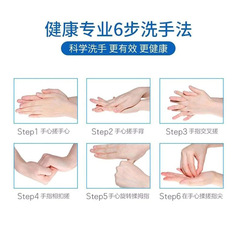 MIAOJIE洗手液威露士免洗洗手液 消毒抑菌洗手液300ml