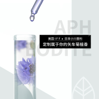 植观氨基酸矢车菊 清爽控油洗发水251g