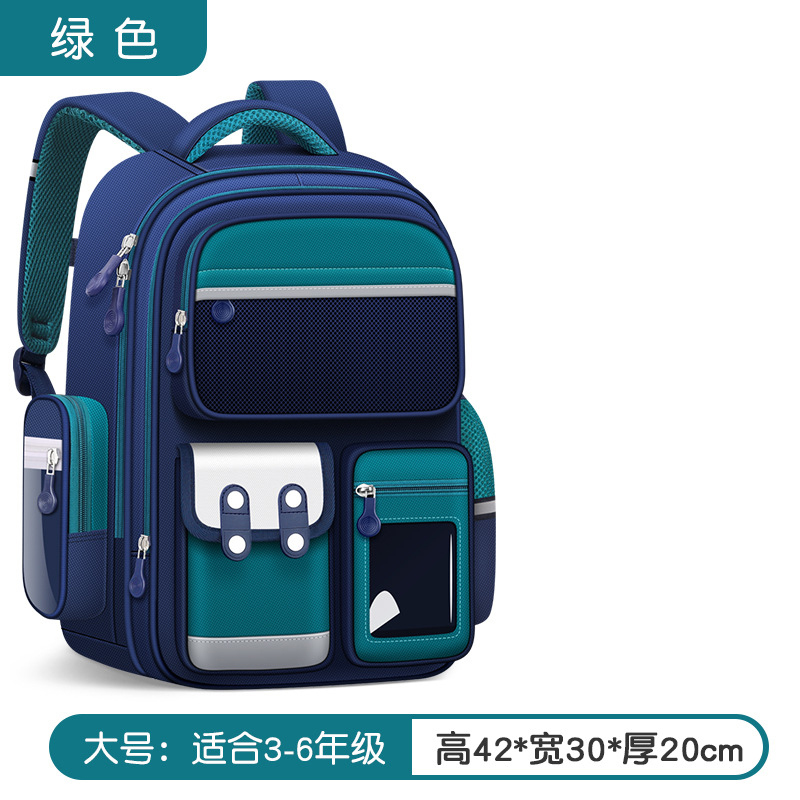 猎豹 儿童书包护脊书包 CZ011/个