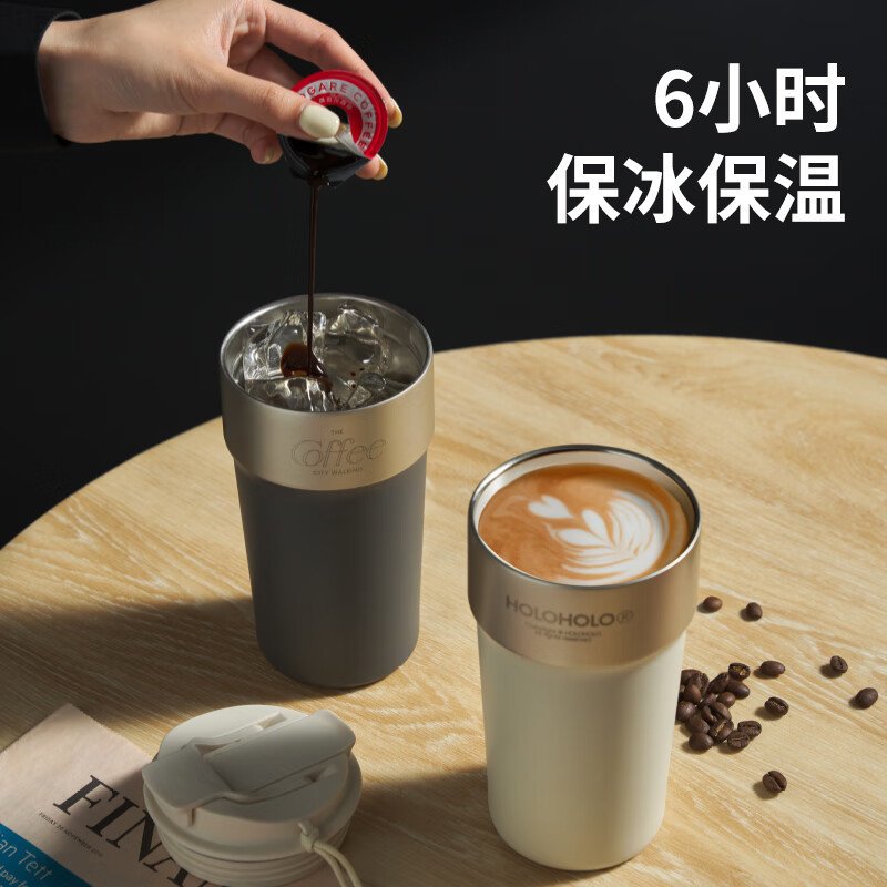 HOLOHOLO316不锈钢保温杯便携咖啡杯象牙白500ml