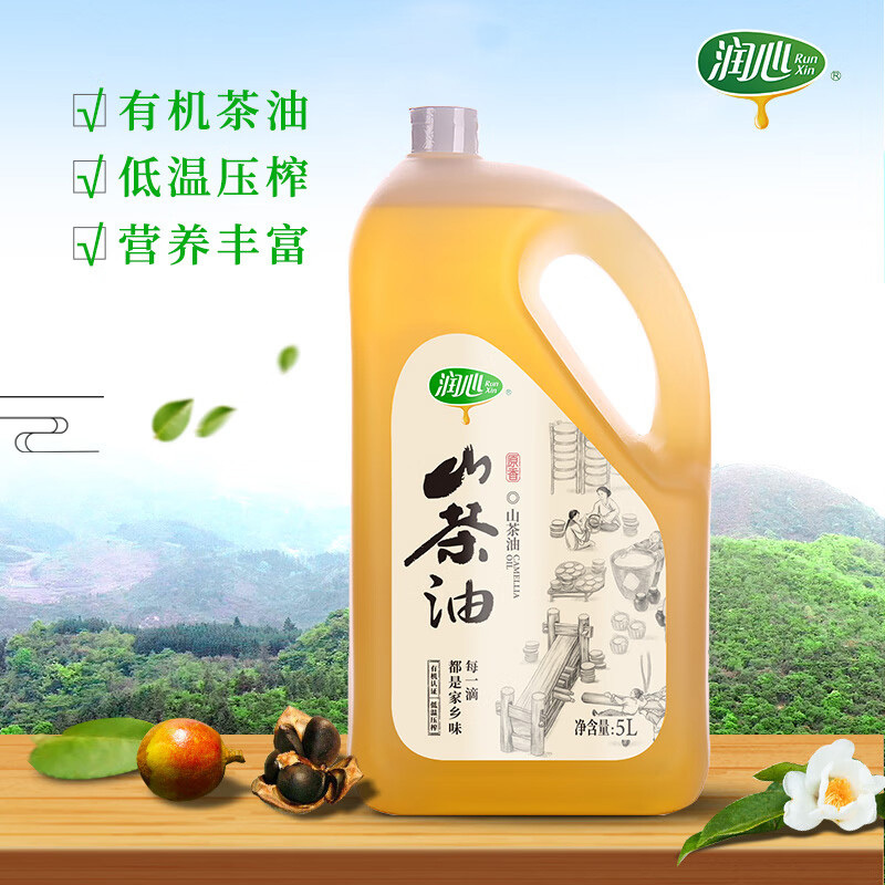 润心山茶油5L防洒漏耐用好存放大容量冷榨锁鲜(包装随机)高清大图