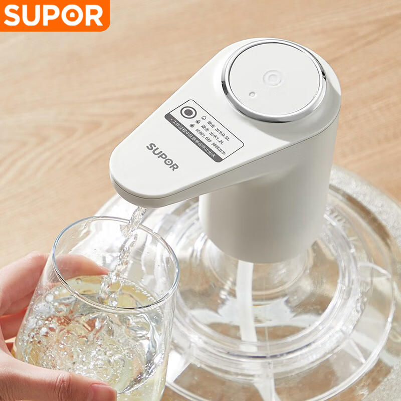 苏泊尔(SUPOR)桶装水抽水器电动压水器自动吸水器饮水机抽水泵矿泉水上水器 KGE14AB10