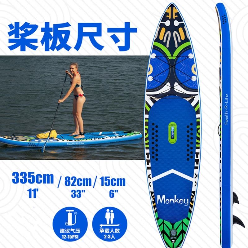 闪电客新手水上竞速运动充气冲浪板sup站立式浆板俱乐部比赛桨板划水板图片