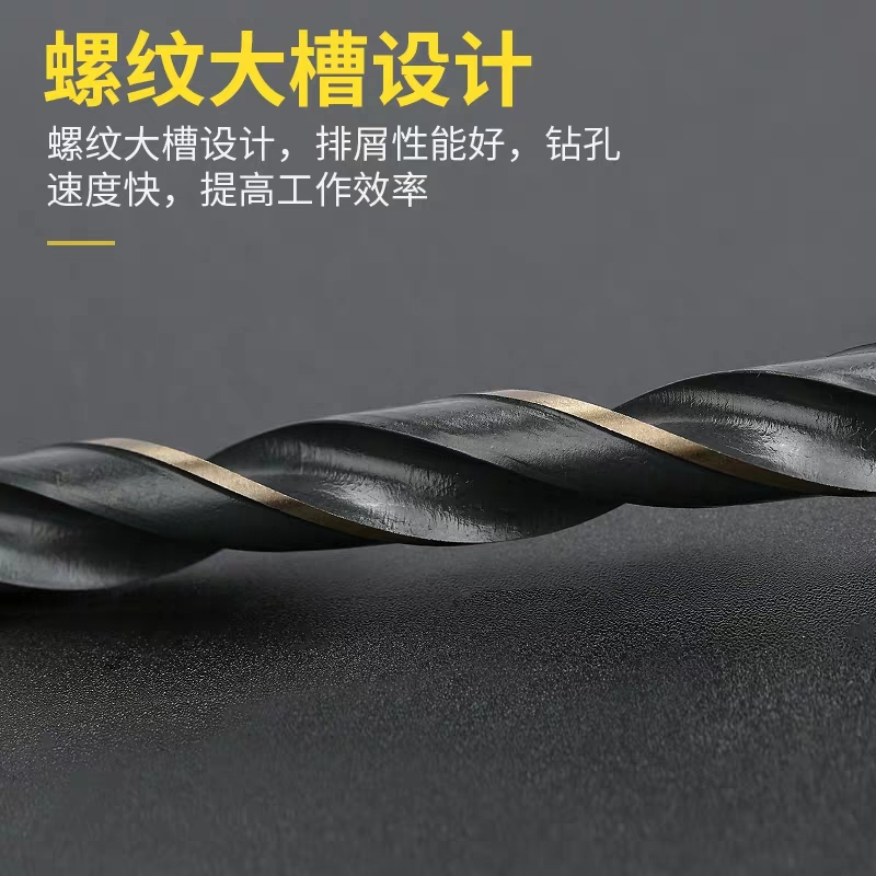 波斯 直柄麻花钻头7.5mm 10支套装不锈钢金属专用高速钢电钻打孔钻头