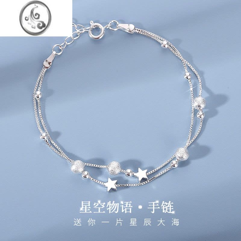 JiMi双层星星手链女ins小众设计2023年新款潮百搭精致手饰高级感手环图片