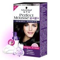 Schwarzkopf施华蔻染发剂2-0莹润自然黑泡泡染发膏遮盖白发泡沫黑色系染发膏