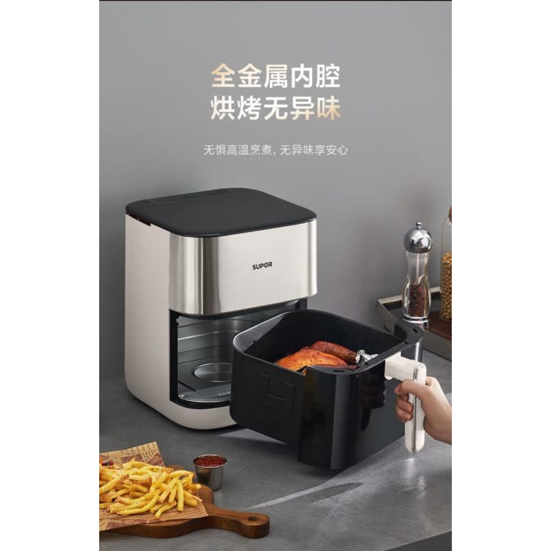 苏泊尔(SUPOR) 空气炸锅远红外穿透加热6L大容量可视免翻家用电炸锅KD60YQ83图片