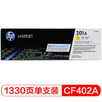 惠普 CF402A黄 硒鼓适用M252N 252dw 277N 277DW 274 单只装
