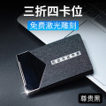 驾驶证皮套个性创意男机动车行驶证包驾照本二合一体保护套女定制 4卡位【黑】可免费激光雕刻
