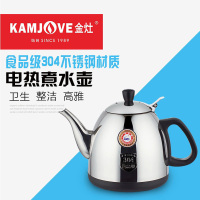 金灶 T-20A烧水壶单壶0.9L