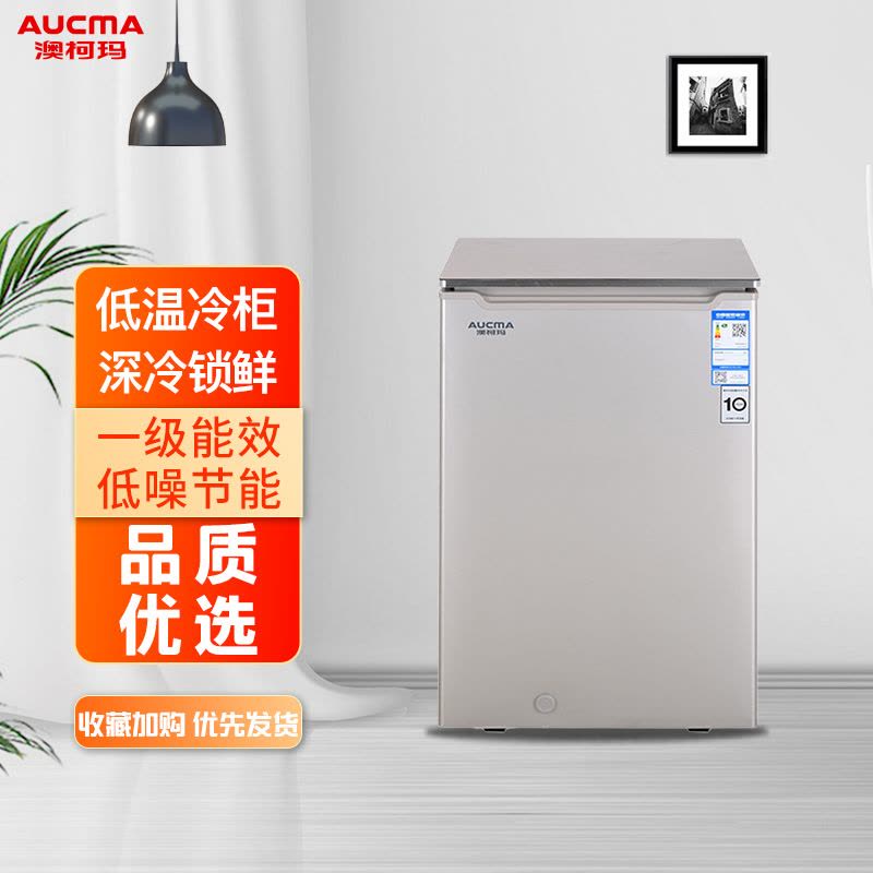 澳柯玛电脑版超低温冷柜BC/BD-103GEX (大B店冷柜混搭提5台免费到店)图片