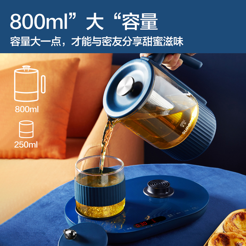苏泊尔养生壶家用多功能全自动办公室小型煮茶器玻璃迷你煮花茶壶 蓝色
