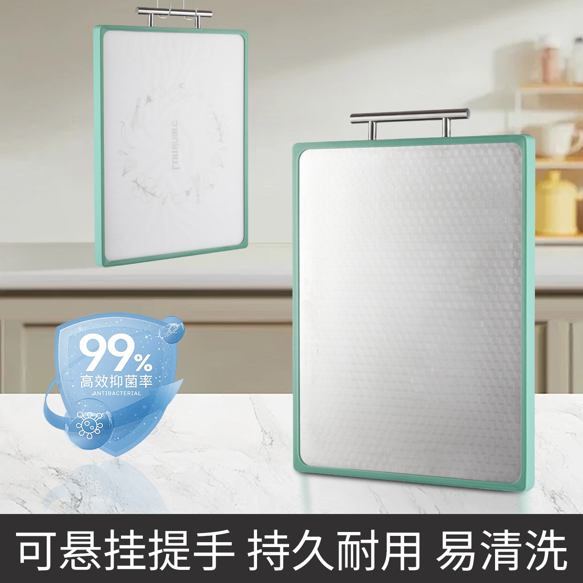 乐美雅 云雅双面菜板V9799高清大图