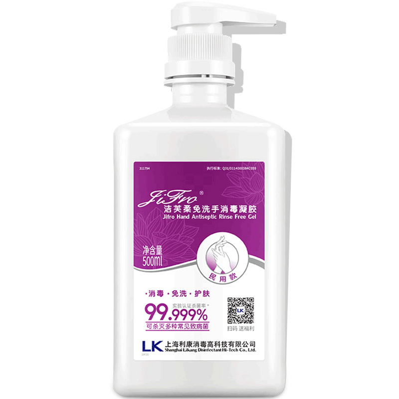 利康洁芙柔免洗洗手液凝胶洗手液500mlx10瓶 免洗手液瓶桶装干洗手液使用方便免洗杀菌速洗手液杀手足口病毒不粘手不伤手