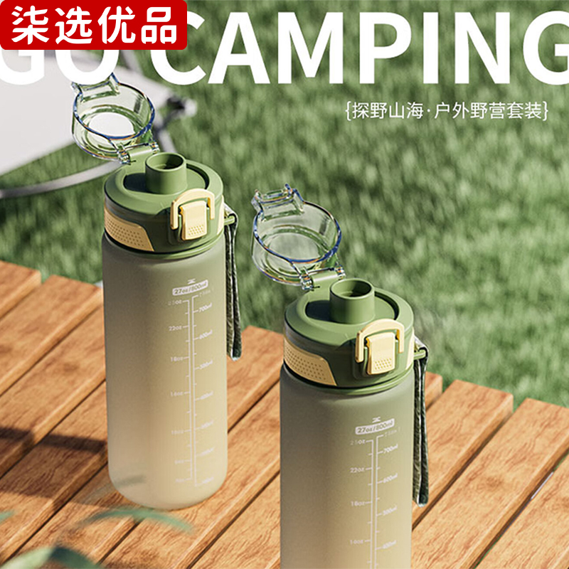 柒选优品 蓝牙音响礼品套装 探野山海/套高清大图