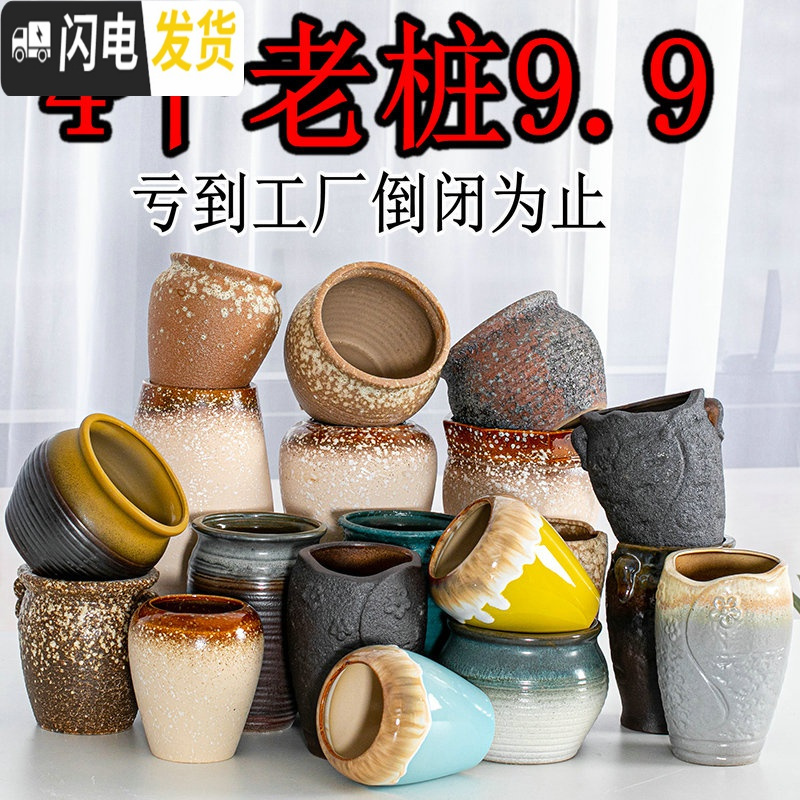 三维工匠多肉花盆陶瓷复古粗陶透气大口径创意个性老桩盆绿植 SH老桩09(2个) 大花盆容器