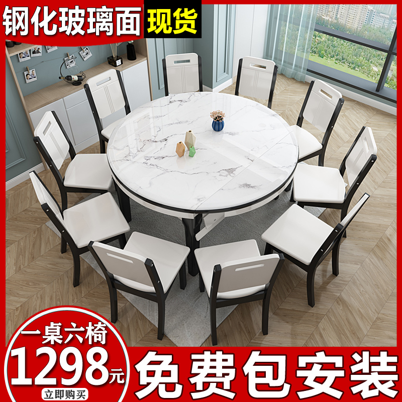 苏宁放心购大理石餐桌椅组合伸缩折叠实木可变圆桌现代简约饭桌子家用小户型A-STYLE