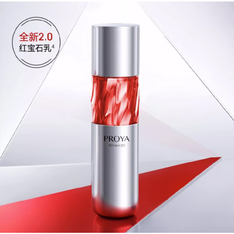 珀莱雅 BLY002珀莱雅赋能鲜颜淡纹紧致活肤乳2.0 120ml高清大图