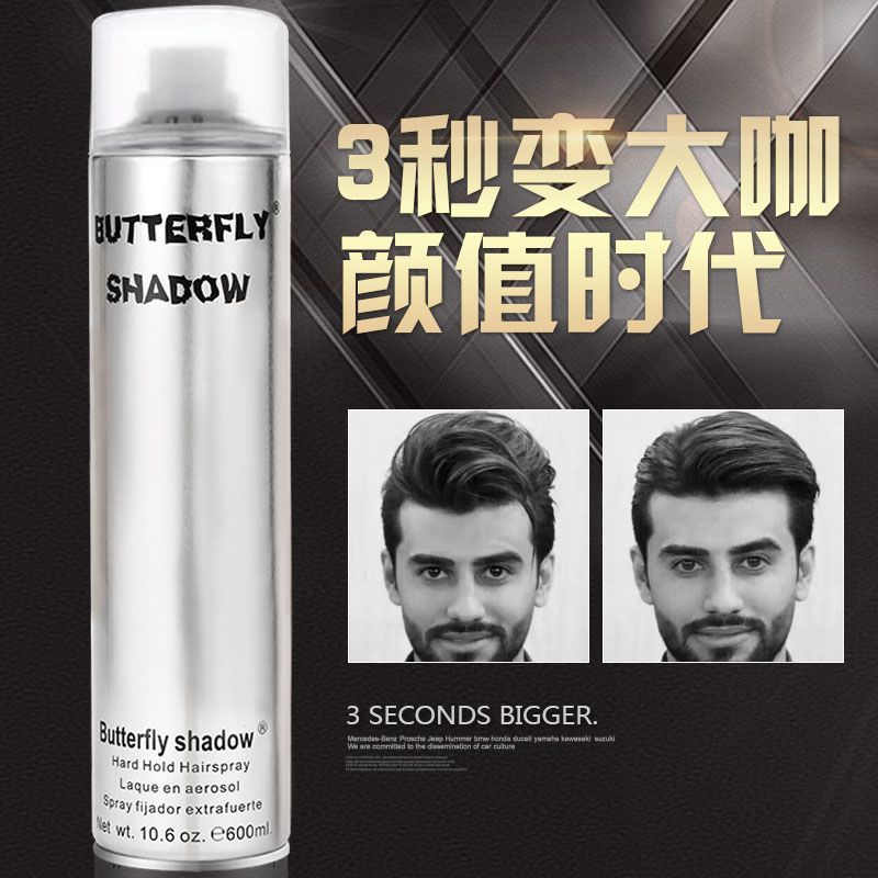 定型喷雾发胶特硬强力造型超大容量持久蓬松男 女士护发干胶啫喱 水果清香银色 600ML 家庭装