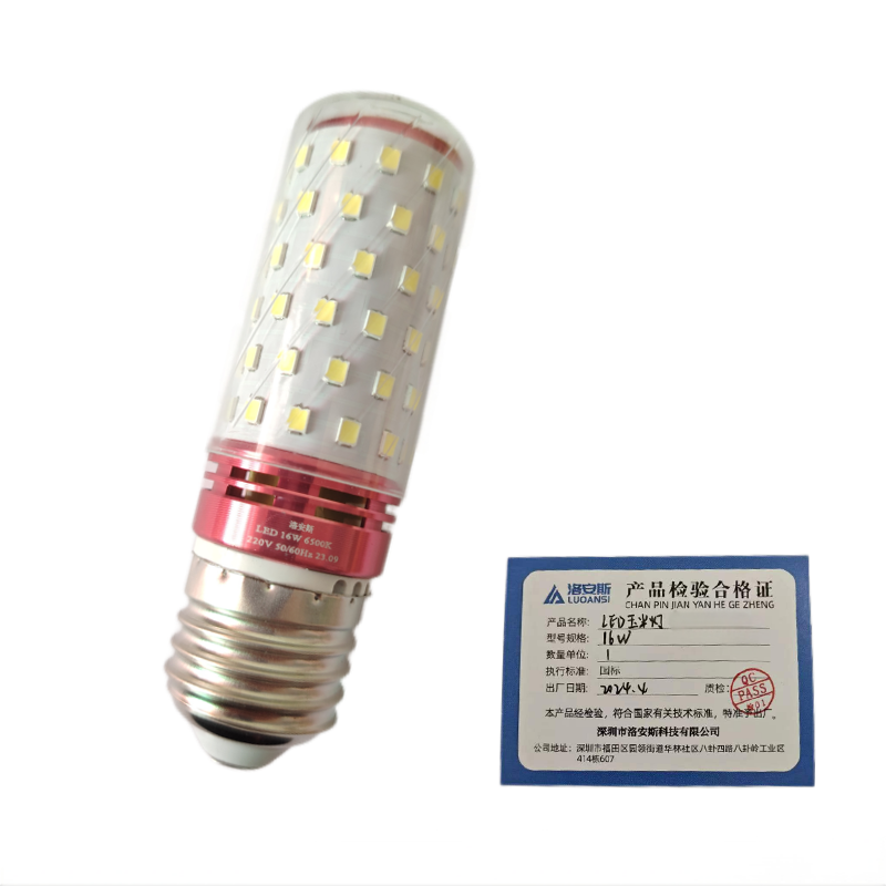 洛安斯 LED玉米灯 16W 个高清大图