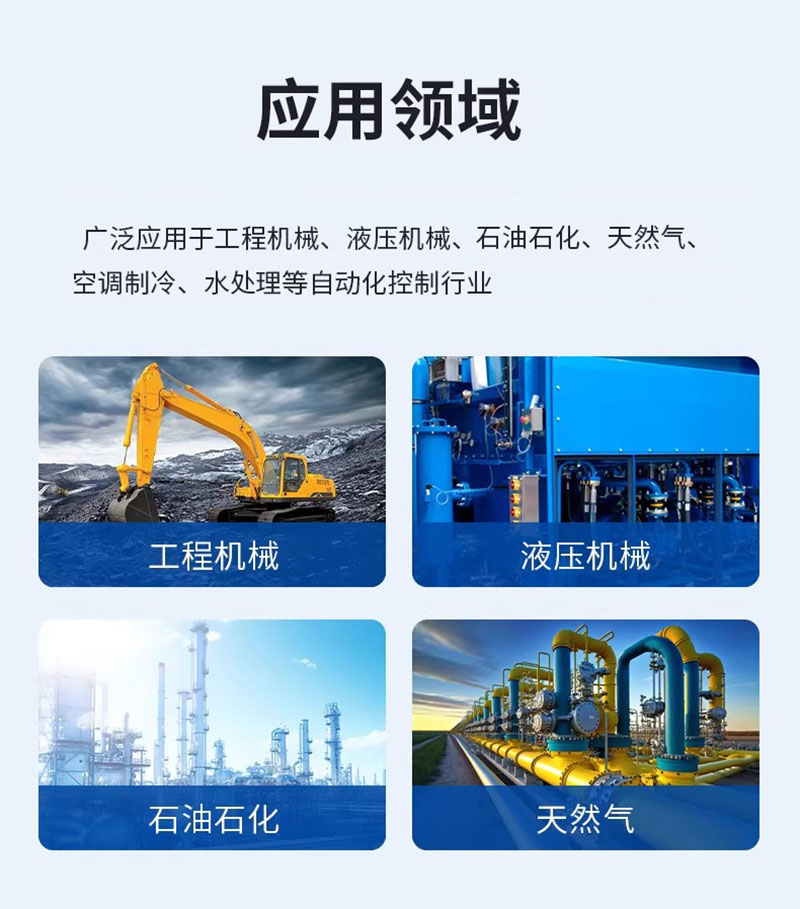 亮刃 压力感应传感器 380-001 个高清大图