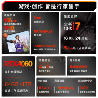 惠普HP光影精灵9高性能电脑游戏本16.1英寸学生电竞设计娱乐笔记本13代i7-13700HX/64G/1T/RTX4060/165Hz/蓝[16-R0057TX]定制