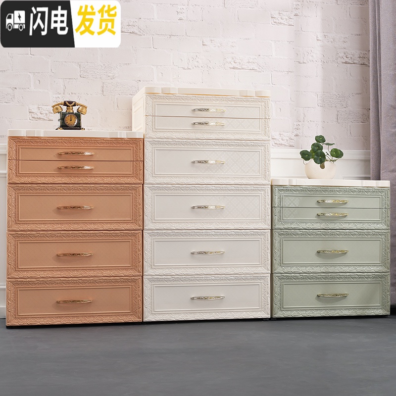 三维工匠加厚家用抽屉式收纳柜儿童储物柜宝宝衣柜玩具整理柜家用置物柜子高清大图
