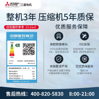 三菱电机 (Mitsubishi) 1.5匹新一级能效1.5P全直流变频冷暖空调挂机 MSZ-KY12VFK家电政府补贴