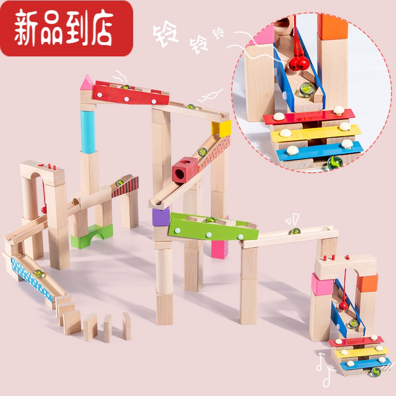 真智力拼搭建轨道滚珠积木幼儿园中班区域玩具大班科学区建构区投放材料 轨道弹珠机关积木100粒