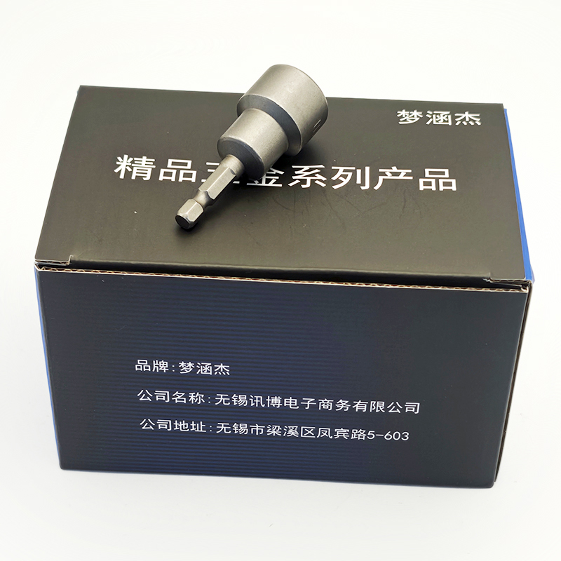 梦涵杰 六角批头强磁套筒 18mm/ 个高清大图