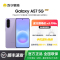三星Galaxy A57(SM-A5760)8GB+256GB 冰芋紫 智能AI手机 轻薄时尚5000万像素
