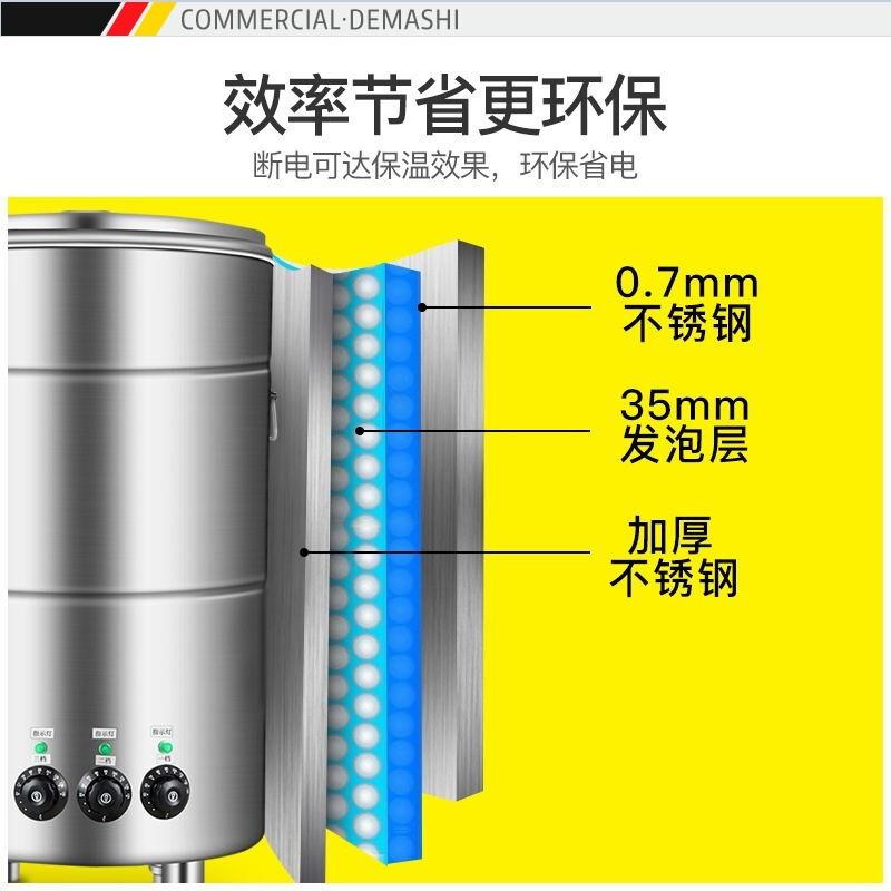 德玛仕 煮面桶 煮面炉 汤面炉 ZMT45-A 380V 12000W