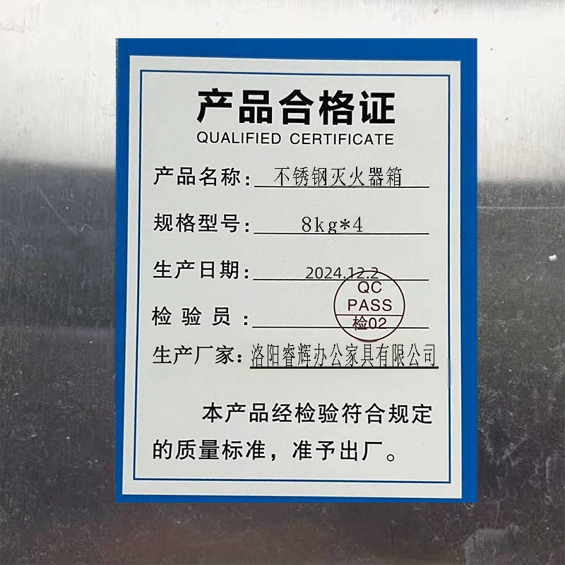 鑫睿辉 不锈钢灭火器箱 8kg* 4 个高清大图
