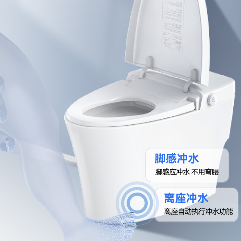 箭牌(ARROW)轻智能马桶脚感冲水无惧低压AB1033-S(不含安装)400MM
