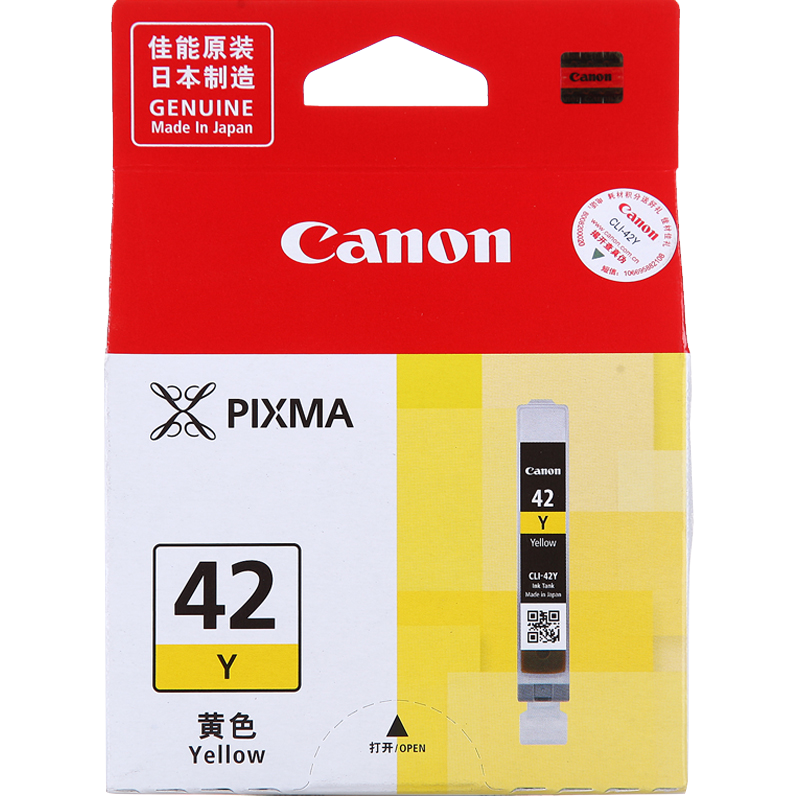 佳能(Canon) CLI-42Y 墨盒 13ml 黄色 (适用 PRO-100) (单位:件)