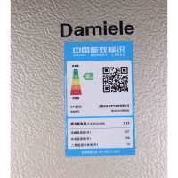 达米尼(Damiele)BCD-515WKSD 对开门冰箱 双开门冰箱 双门冰箱风冷无霜 超薄薄款