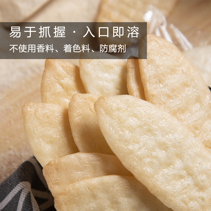 愛兒芭妮宝贝米饼儿童磨牙棒饼干手指饼干4种口味可选宝贝米饼