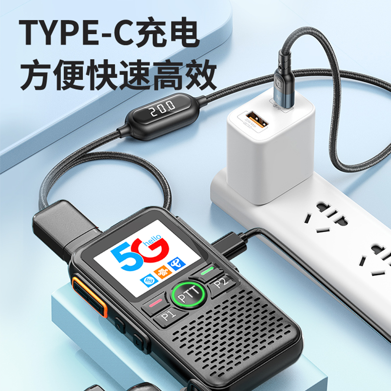 讯峰达 Q118对讲机远距离手持台迷你家用对讲机 101*57*20mm-公网插卡(单台装)高清大图