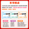 [北师版]一年级上册数学 小学一年级 [正版]53全优卷一年级上册下册语文数学试卷全套2本人教北师苏教版 小学生5.3小
