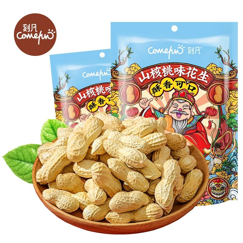 [领卷99-60]刻凡山核桃味带壳花生米60g*1袋手剥花生休闲打发时间的解馋零食高清大图